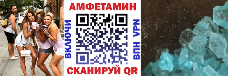 Амфетамин 98%  Купить  Железногорск-Илимский 