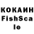 ГЕРОИН VHQ Kamil Astana