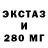 Кодеиновый сироп Lean Purple Drank Evgen7808 Evgen