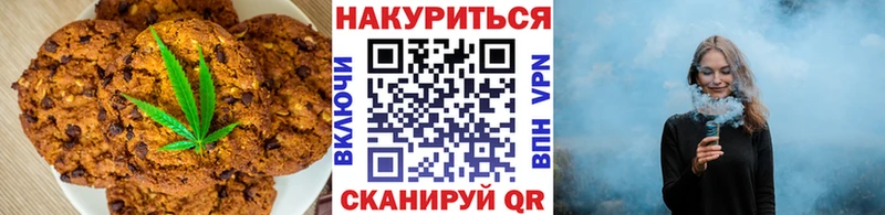 Еда ТГК конопля  Купить  Железногорск-Илимский 