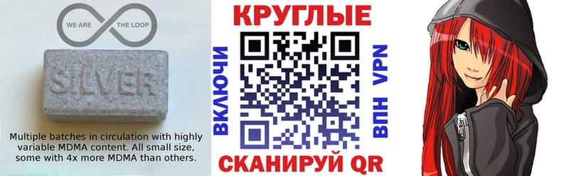 Экстази Cube  Купить закладки  Железногорск-Илимский 
