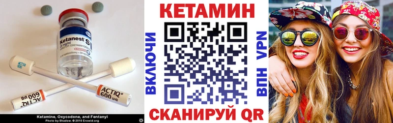 Купить закладки  Железногорск-Илимский  КЕТАМИН ketamine 