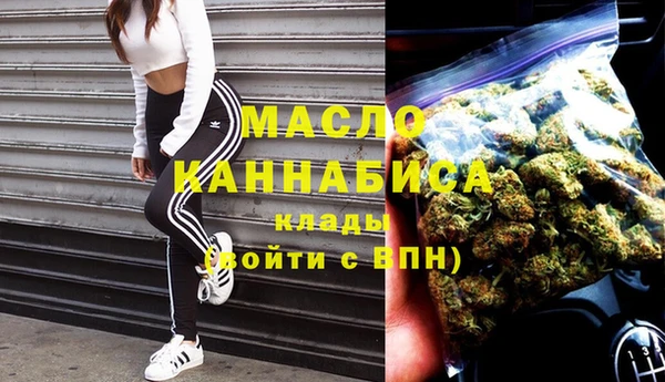 экстази Богородск