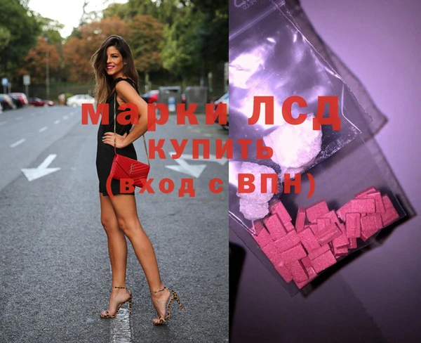 соль курить ск Богданович