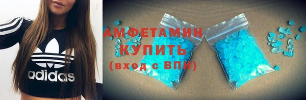ECSTASY Богородицк
