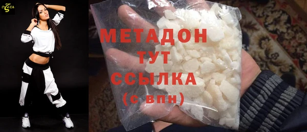 ECSTASY Богородицк