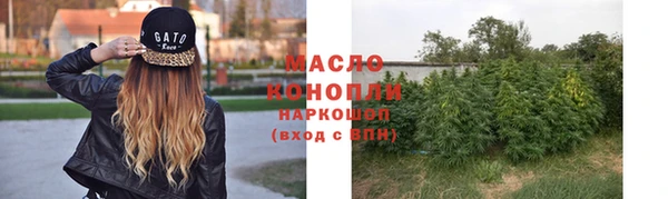 экстази Богородск