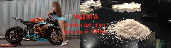 экстази Богородск