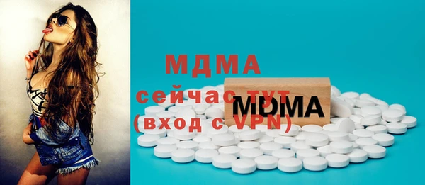 ECSTASY Богородицк