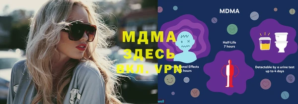 ECSTASY Богородицк