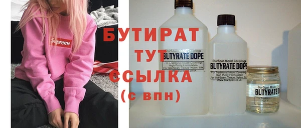 экстази Богородск