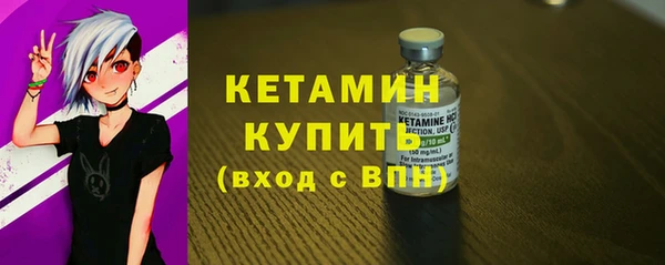 соль курить ск Богданович