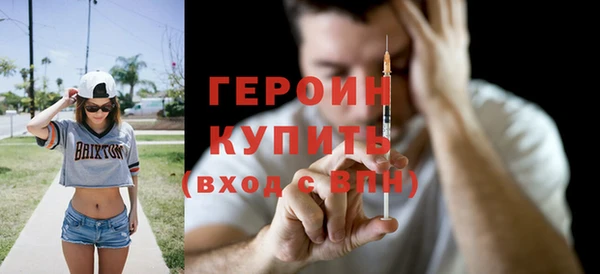 экстази Богородск