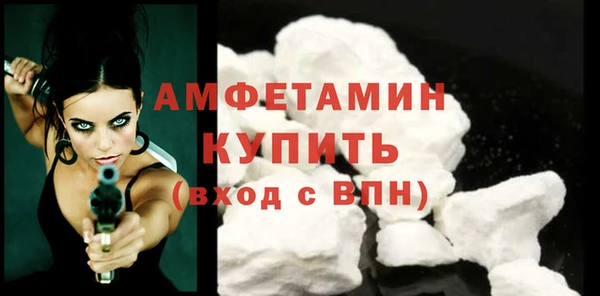 экстази Богородск