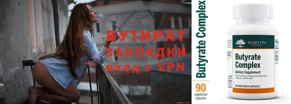 соль курить ск Богданович