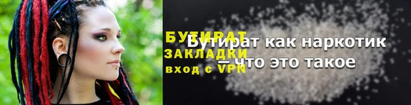 экстази Богородск
