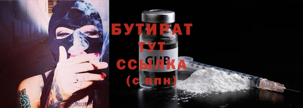 соль курить ск Богданович
