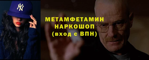 ECSTASY Богородицк