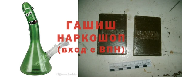 экстази Богородск