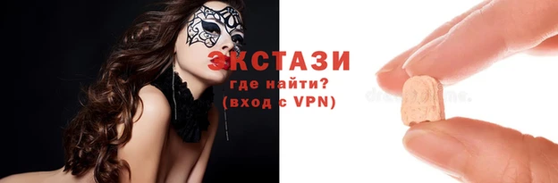 соль курить ск Богданович