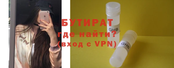 ECSTASY Богородицк