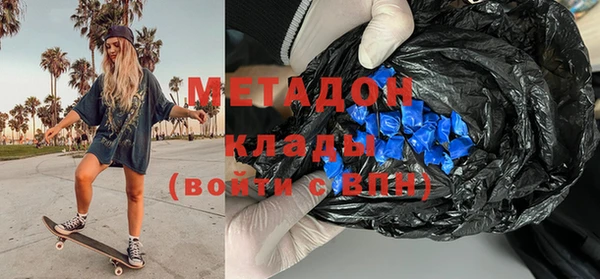 ECSTASY Богородицк