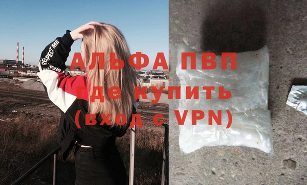 соль курить ск Богданович