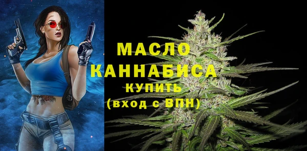 соль курить ск Богданович