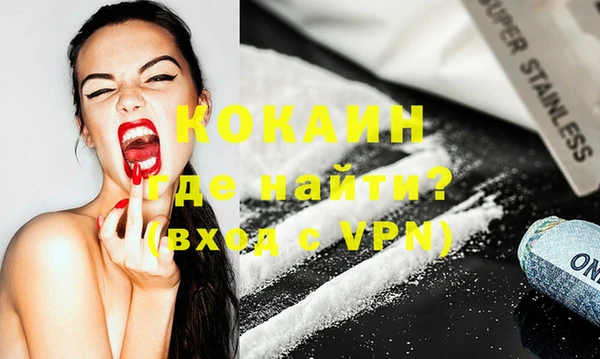 соль курить ск Богданович