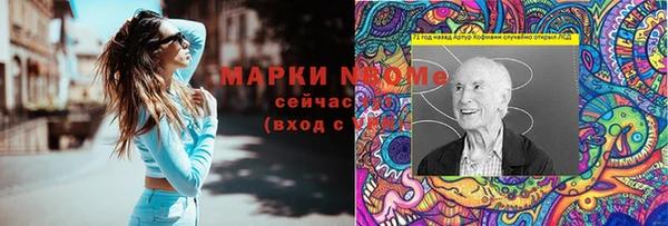 экстази Богородск