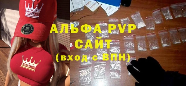 экстази Богородск