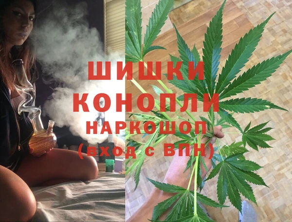 экстази Богородск