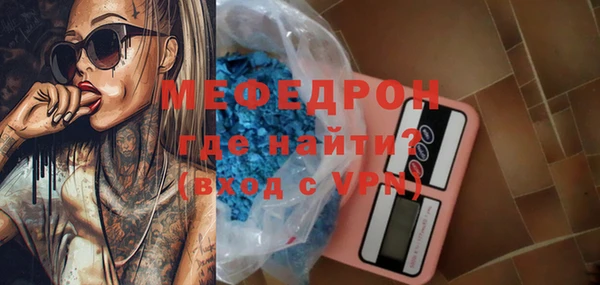 соль курить ск Богданович