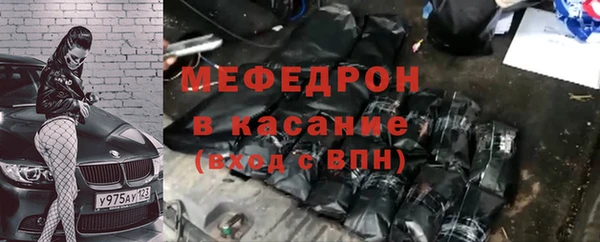 экстази Богородск