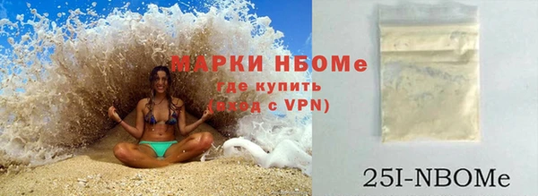 соль курить ск Богданович