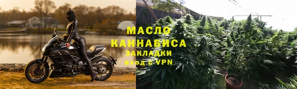 соль курить ск Богданович