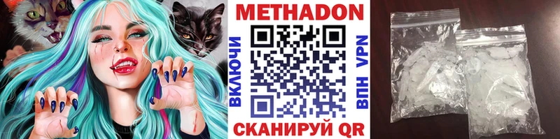 МЕТАДОН methadone  Купить  Железногорск-Илимский 