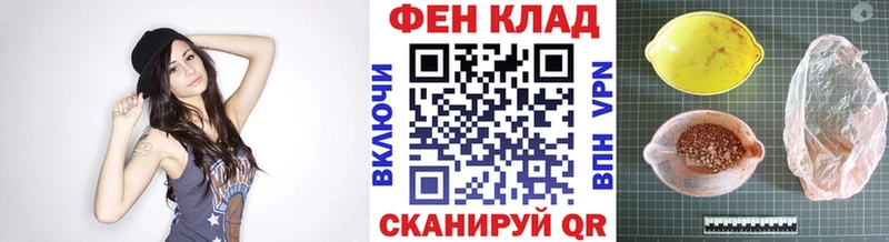 Купить Железногорск-Илимский МЕТАМФЕТАМИН Декстрометамфетамин 99.9%