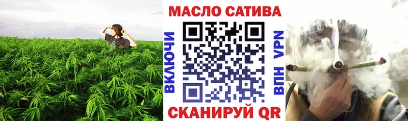 ТГК гашишное масло  Купить где  Железногорск-Илимский 