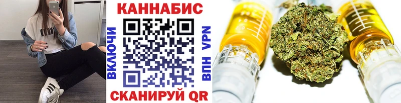 МАРИХУАНА Bruce Banner Железногорск-Илимский